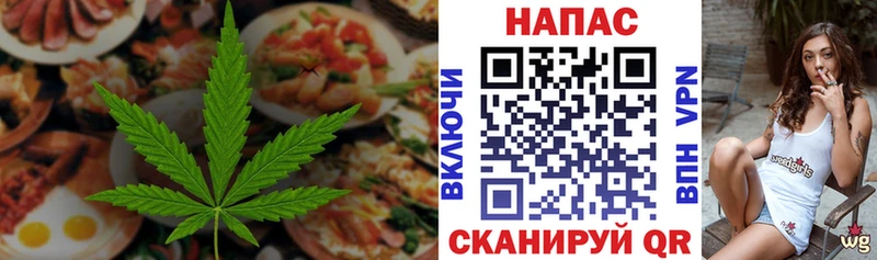 Печенье с ТГК конопля  даркнет Telegram  Фурманов 