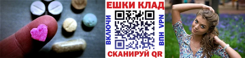 Экстази 280 MDMA  где можно купить наркотик  Фурманов 