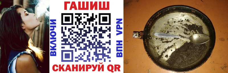 хочу   Фурманов  кракен онион  ГАШИШ убойный 