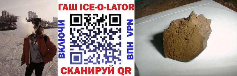 ГАШИШ хэш Фурманов