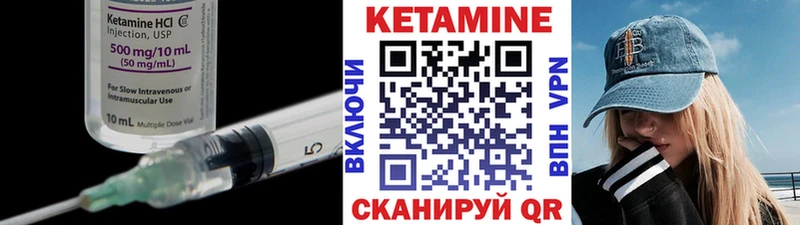 наркотики  Фурманов  Кетамин ketamine 