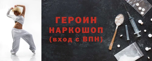 марихуана Балахна