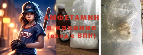 марихуана Балахна