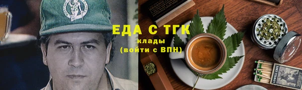 соль ск Арсеньев
