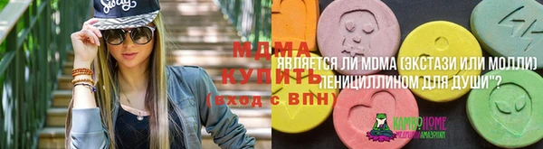 экстази Армянск