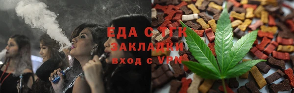 соль ск Арсеньев