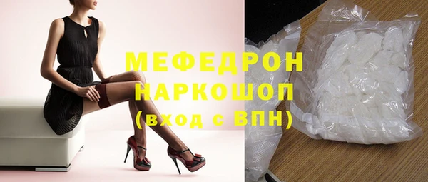 наркотики Аркадак