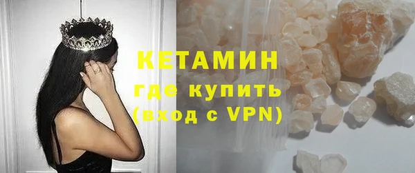соль ск Арсеньев