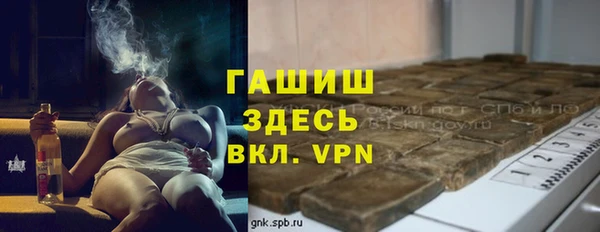 наркотики Аркадак