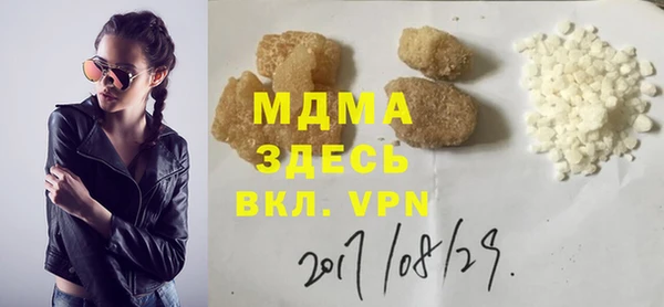 экстази Армянск