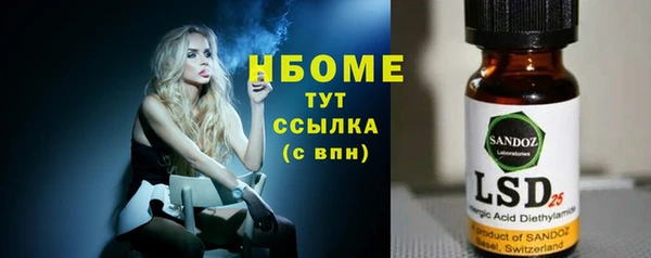 2c-b Баксан
