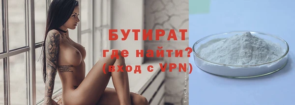 2c-b Баксан