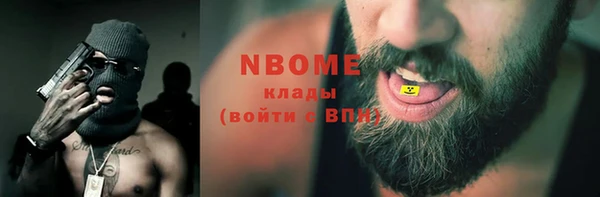 наркотики Аркадак