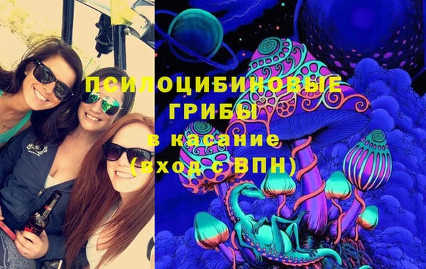 экстази Армянск