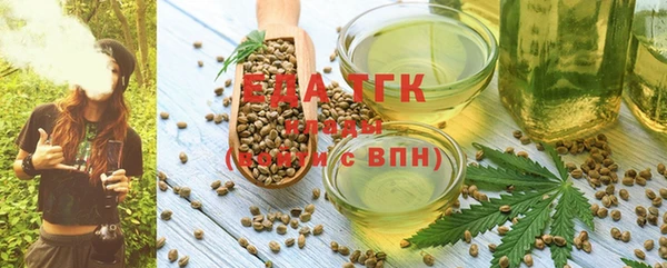 соль ск Арсеньев