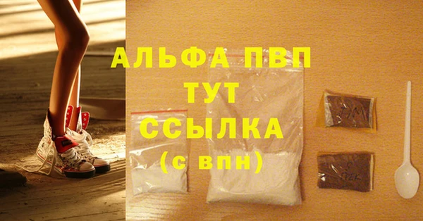 марихуана Балахна