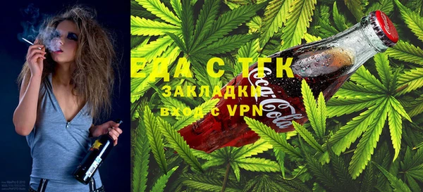 марихуана Балахна