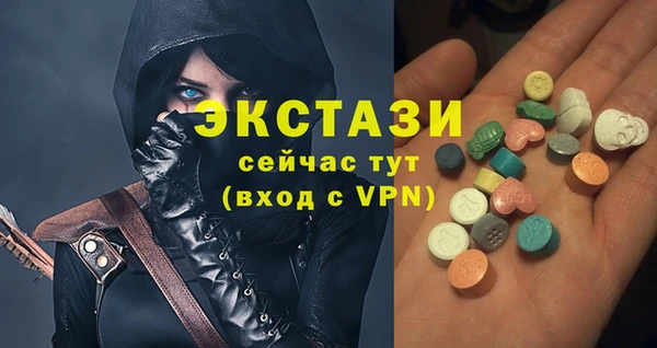экстази Армянск