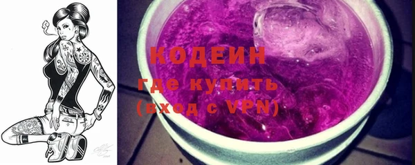 экстази Армянск