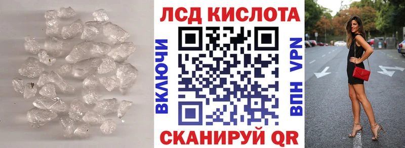 ЛСД экстази ecstasy  omg ТОР  Фурманов 