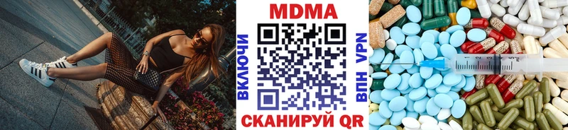 MDMA молли  Фурманов 