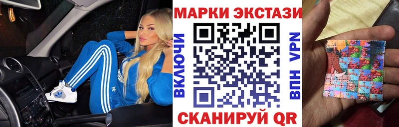 Наркотические марки 1,5мг  где продают наркотики  Фурманов 