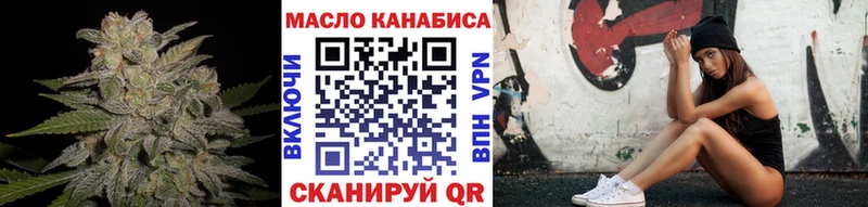 ТГК вейп с тгк  Фурманов 