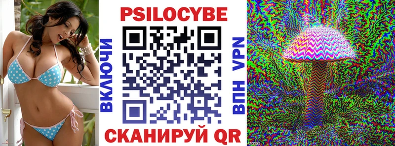 Псилоцибиновые грибы мицелий ОМГ ОМГ как войти Фурманов